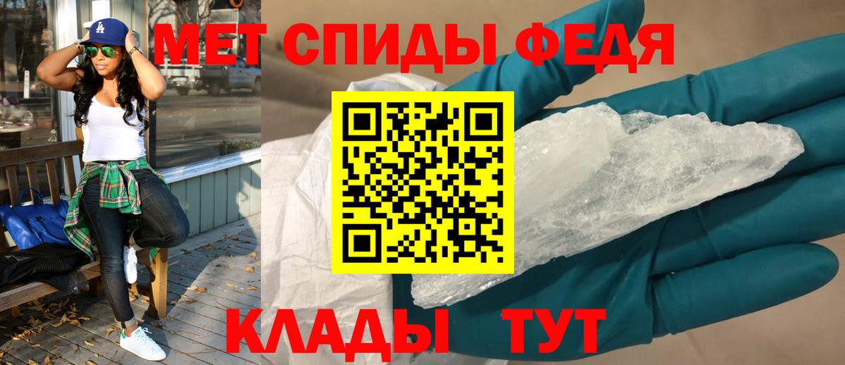 Амфетамин 98% Карачаевск