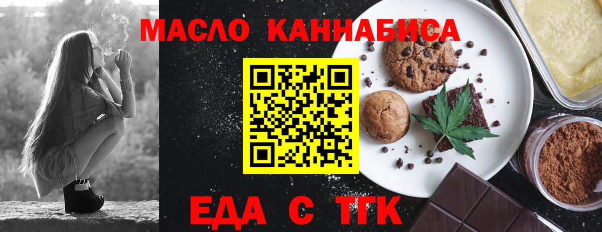 Меф мяу мяу Карачаевск