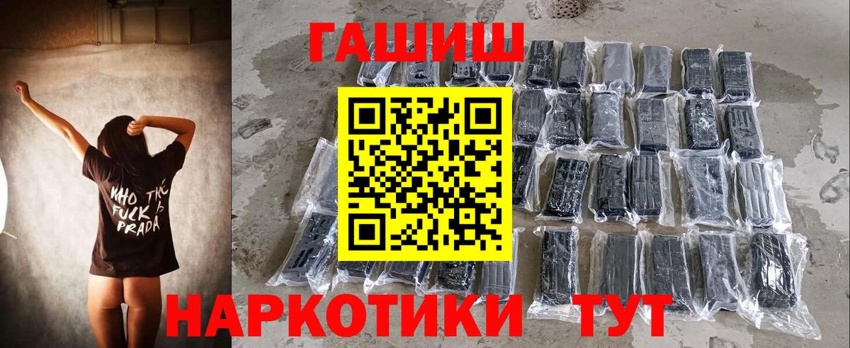 Гашиш Premium  Гашиш индика сатива  Карачаевск  Вход с VPN 