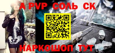прущий лед Берёзовский