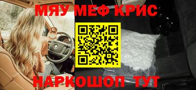 прущий лед Берёзовский