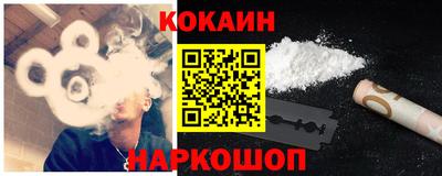 прущий лед Берёзовский