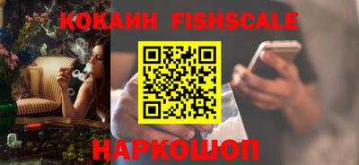 кокаин VHQ Беслан