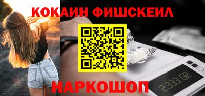прущий лед Берёзовский