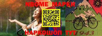 кокаин премиум Бийск