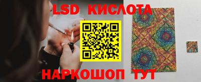 кокаин премиум Бийск