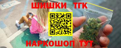 кокаин премиум Бийск
