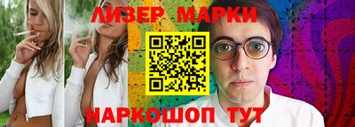 прущий лед Берёзовский