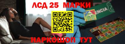 прущий лед Берёзовский
