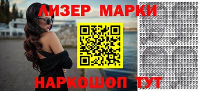 кокаин премиум Бийск