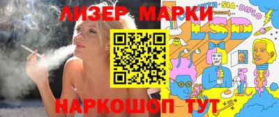 прущий лед Берёзовский