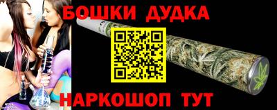 прущий лед Берёзовский