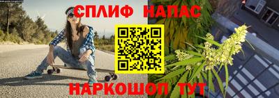 прущий лед Берёзовский