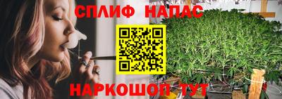 прущий лед Берёзовский