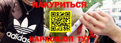 кокаин премиум Бийск