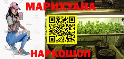 кокаин премиум Бийск
