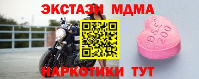 кокаин премиум Бийск