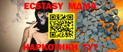 кокаин премиум Бийск