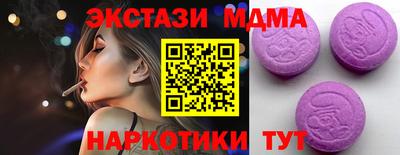 кокаин VHQ Беслан