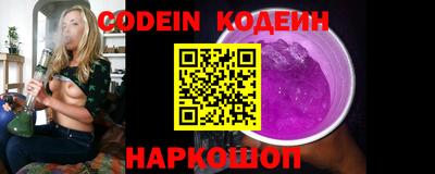 прущий лед Берёзовский