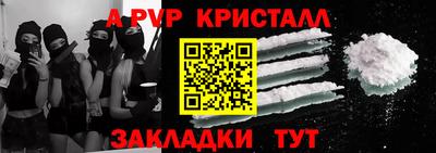 кокаин премиум Бийск