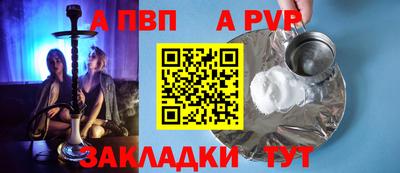 кокаин VHQ Беслан