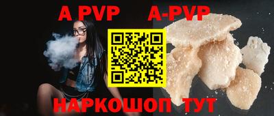кокаин VHQ Беслан