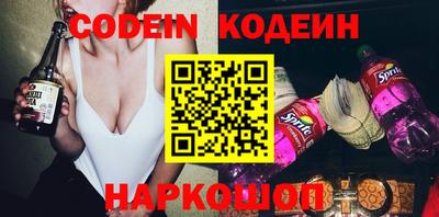 кокаин премиум Бийск