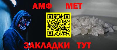 кокаин премиум Бийск