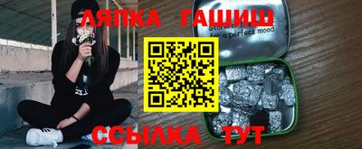 прущий лед Берёзовский