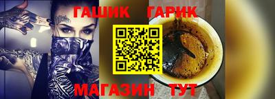 кокаин премиум Бийск
