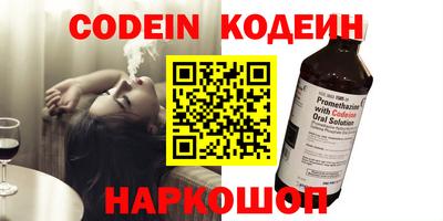 прущий лед Берёзовский