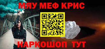 кокаин премиум Бийск