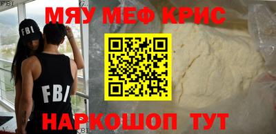 прущий лед Берёзовский