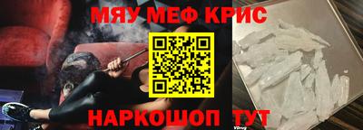 герыч Добрянка
