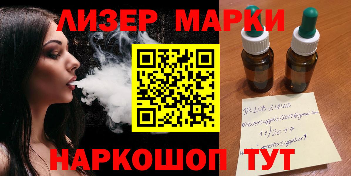 Лсд 25 экстази кислота Карачаевск