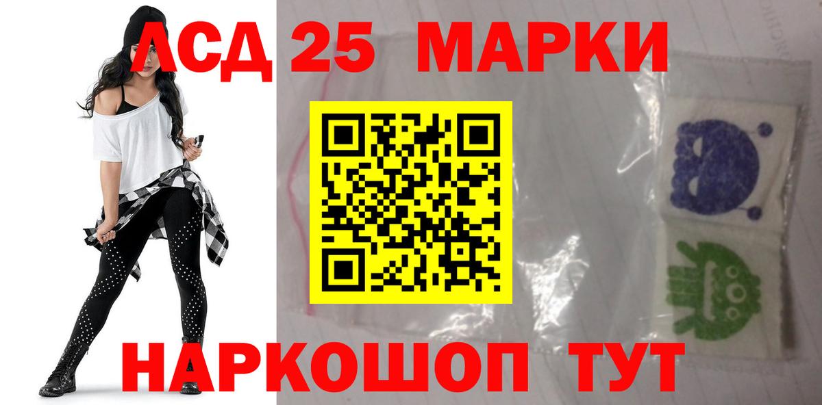 Лсд 25 экстази ecstasy  Вход с VPN  LSD-25 экстази кислота  Карачаевск 