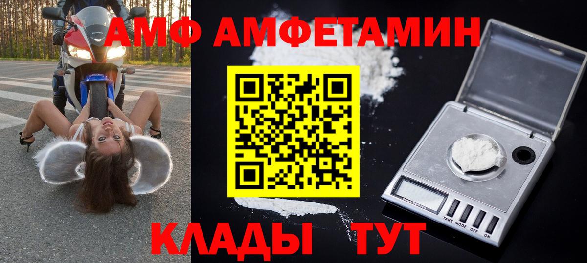 Метамфетамин винт  Вход с VPN  Карачаевск  Метамфетамин винт 