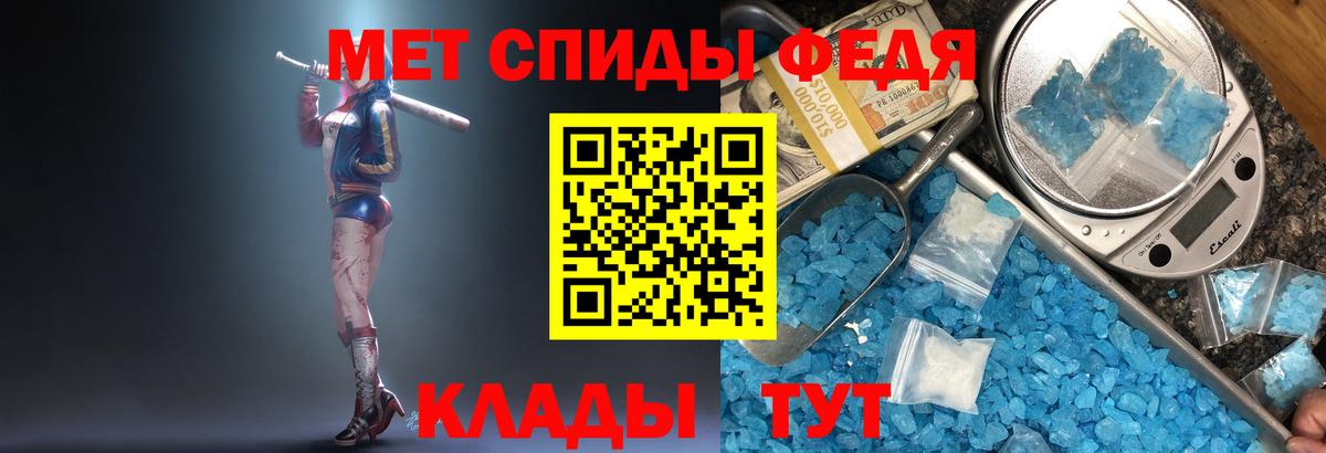 Метамфетамин Methamphetamine Карачаевск