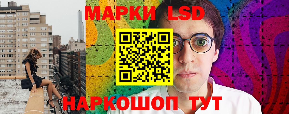 Наркотические марки 1,5мг  Марки N-bome  Карачаевск  Вход с VPN  Наркотические марки 1,5мг 