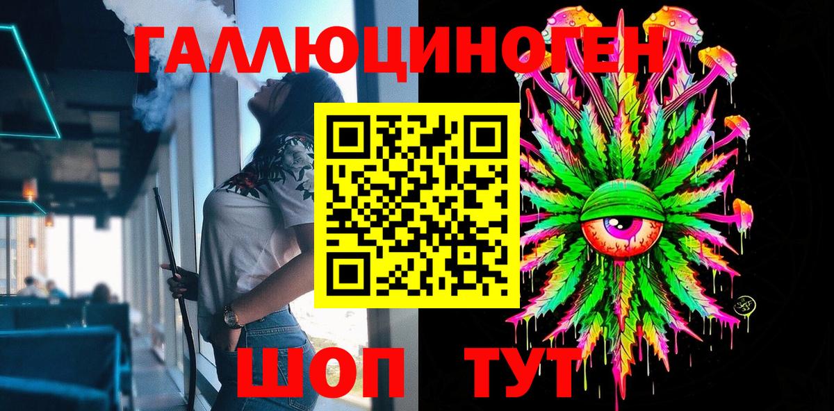 Карачаевск  Псилоцибиновые грибы Magic Shrooms  Вход с VPN 