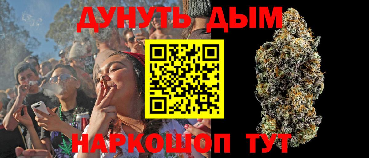 Бошки марихуана THC 21%  МАРИХУАНА марихуана  Бошки марихуана ГИДРОПОН  Вход с VPN  Бошки марихуана SATIVA & INDICA  Карачаевск 